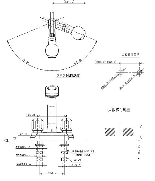 洗面用蛇口[台][シャンプー水栓][2ハンドル混合水栓][スパウト120mm][湯水芯102mm][ホース式][一般地]