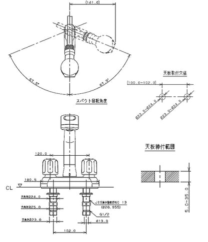 洗面用蛇口[台][シャンプー水栓][2ハンドル混合水栓][スパウト120mm][湯水芯102mm][ホース式][一般地]