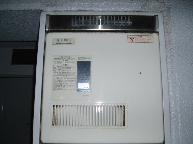 給湯器交換工事/可とう管交換え共　東京都西東京市　GQ-2039WS-set - Before