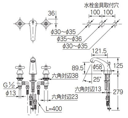 洗面用蛇口 ANTIRA[台][2ハンドル混合水栓][スパウト122mm][吐水口高さ90mm][引き棒付き][一般地]