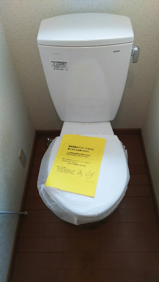 トイレ交換工事　埼玉県行田市　kouji04 - After