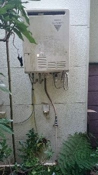 給湯器交換工事　神奈川県三浦郡葉山町　GT-2050SAWX-2BL-LPG - Before