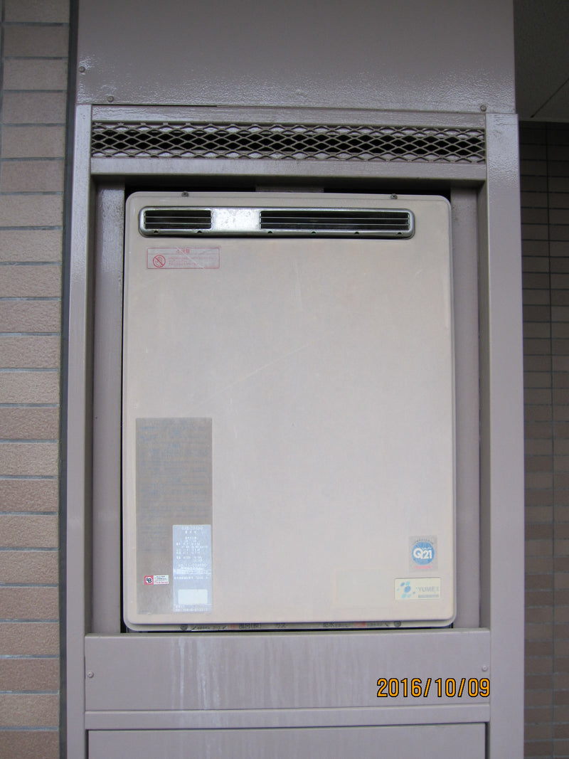 ガス給湯器交換工事　埼玉県朝霞市　GT-2450SAWX-2BL-set-13A - Before