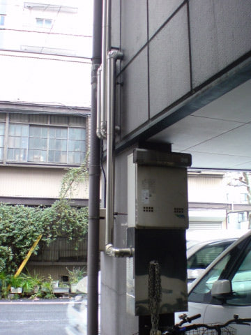 ガス給湯器交換工事　東京都台東区　GT-2050SAWX-2BL-set-13A - After