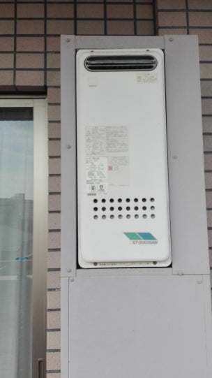 ガス給湯器交換工事　埼玉県朝霞市　RUF-VS2005SAW-set-13A - Before