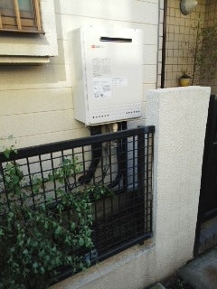 給湯器交換工事　東京都国立市　GT-2450SAWX-2BL - After