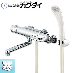 浴室用蛇口[壁][浴槽・洗い場兼用][サーモスタット付シャワーバス混合水栓][スパウト170mm][寒冷地]