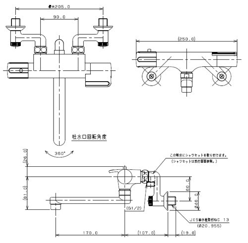 【SALE】♭浴室用蛇口[壁][浴槽・洗い場兼用][サーモスタット付シャワーバス混合水栓][スパウト170mm][一般地]