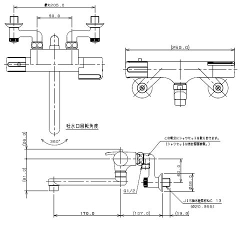 浴室用蛇口[壁][浴槽・洗い場兼用][サーモスタット付シャワーバス混合水栓][スパウト170mm][一般地]