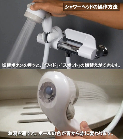 浴室用蛇口[壁][シャワー専用][サーモスタット混合水栓][スパウトなし][寒冷地]