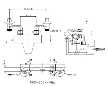 浴室用蛇口[壁][洗い場専用][サーモスタット付シャワーバス混合水栓][スパウト67.5mm][一般地]