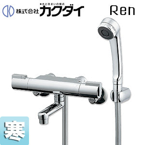 浴室用蛇口 Ren[壁][洗い場専用][サーモスタット付シャワーバス混合水栓][スパウト80mm][寒冷地]
