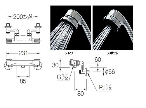 浴室用蛇口 Ren[壁][シャワー専用][サーモスタット混合水栓][スパウトなし][寒冷地]