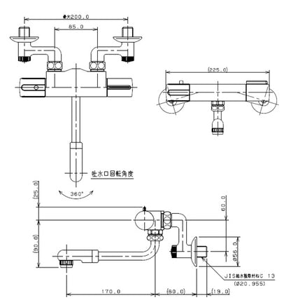 浴室用蛇口[壁][浴槽・洗い場兼用][サーモスタット混合水栓][スパウト170mm][寒冷地]