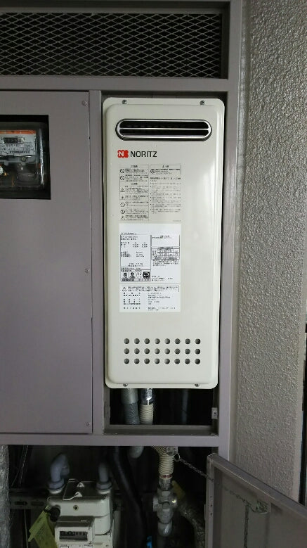 ガス給湯器交換工事　東京都北区　GT-2053SAWX-2-BL-set-13A - After
