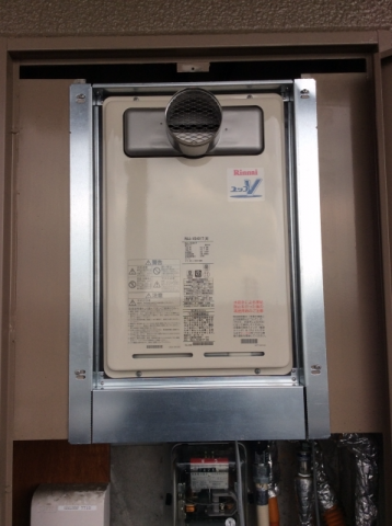 ガス給湯器交換工事　兵庫県尼崎市　RUJ-V2401T-A-set-13A - After