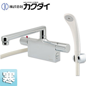 浴室用蛇口[台][デッキ形][サーモスタット付シャワーバス混合水栓][スパウト240mm][湯水芯120mm][寒冷地]
