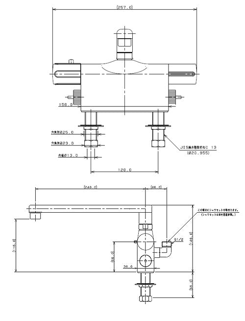 浴室用蛇口[台][デッキ形][サーモスタット付シャワーバス混合水栓][スパウト240mm][湯水芯120mm][一般地]