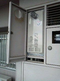 ガス給湯器交換工事　埼玉県新座市　RUX-VS1616T-E-set-13A - After