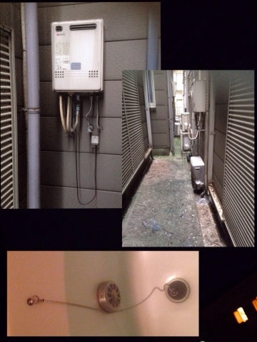 給湯器交換工事(狭所作業あり)　大阪府大阪市住吉区　GT-2050SAWX-2BL-set - Before
