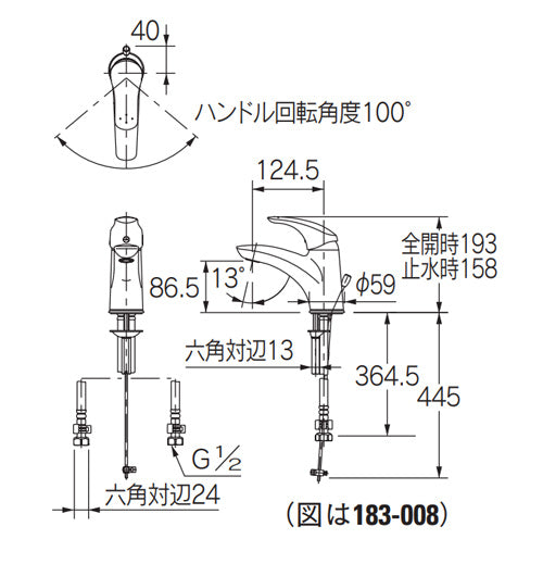洗面用蛇口 TAMON[台][シングルレバー混合水栓][スパウト125mm][吐水口高さ140mm][引き棒付][一般地]