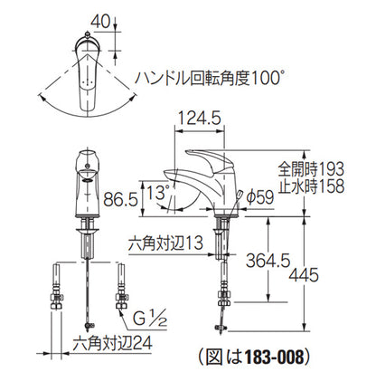 洗面用蛇口 TAMON[台][シングルレバー混合水栓][スパウト125mm][吐水口高さ140mm][引き棒付][一般地]
