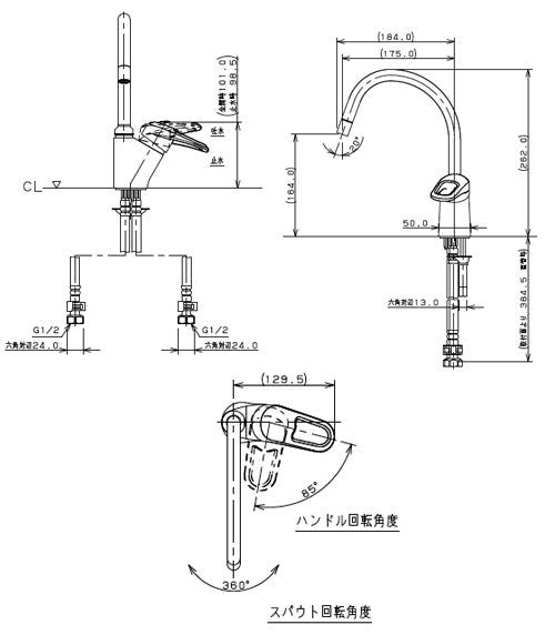 洗面用蛇口[台][シングルレバー混合水栓][スパウト175mm][吐水口高さ164mm][ゴム栓付][一般地寒冷地共用]