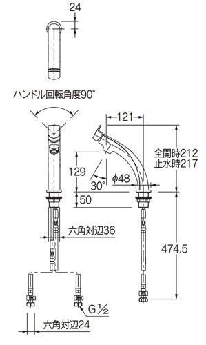 洗面用蛇口 TSUKI[台][シングルレバー混合水栓][スパウト117mm][吐水口高さ128mm][一般地寒冷地共用]