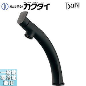 洗面用蛇口 TSUKI[台][シングルレバー混合水栓][スパウト138mm][吐水口高さ193mm][トール][一般地寒冷地共用][マットブラック]