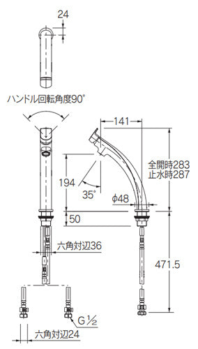 洗面用蛇口 TSUKI[台][シングルレバー混合水栓][スパウト138mm][吐水口高さ193mm][トール][一般地寒冷地共用]