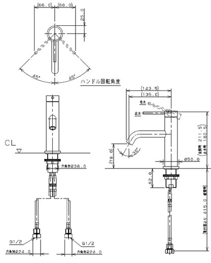 洗面用蛇口 VARUNA[台][シングルレバー混合水栓][スパウト135mm][吐水口高さ78mm][一般地寒冷地共用]