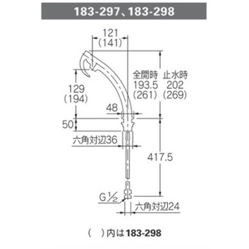 洗面用蛇口[台][シングルレバー混合水栓][衛生水栓][スパウト117mm][吐水口高さ128mm][一般地寒冷地共用][マットブラック]