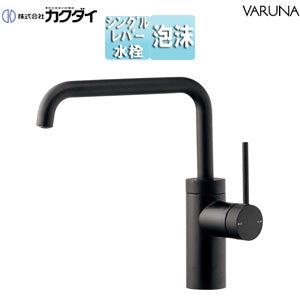洗面用蛇口 VARUNA[台][シングルレバー混合水栓][スパウト200mm][吐水口高さ191mm][一般地寒冷地共用][マットブラック]
