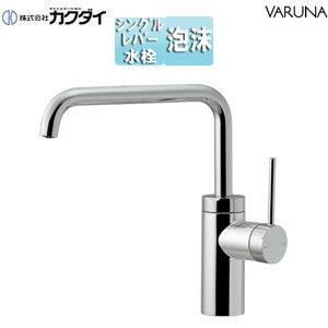 洗面用蛇口 VARUNA[台][シングルレバー混合水栓][スパウト200mm][吐水口高さ191mm][一般地寒冷地共用]