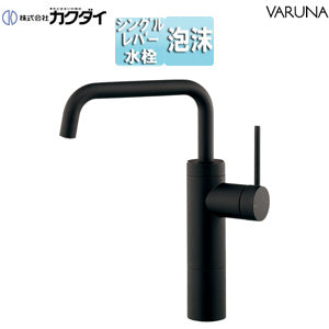 洗面用蛇口 VARUNA[台][シングルレバー混合水栓][スパウト180mm][吐水口高さ220mm][トール][一般地寒冷地共用][マットブラック]