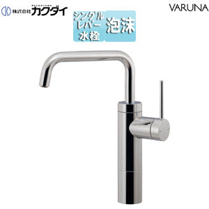洗面用蛇口 VARUNA[台][シングルレバー混合水栓][スパウト180mm][吐水口高さ220mm][トール][一般地寒冷地共用]