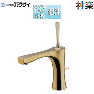 洗面用蛇口 神楽[台][シングルレバー混合水栓][スパウト134mm][吐水口高さ111mm][引き棒付][一般地][アンティークゴールド]