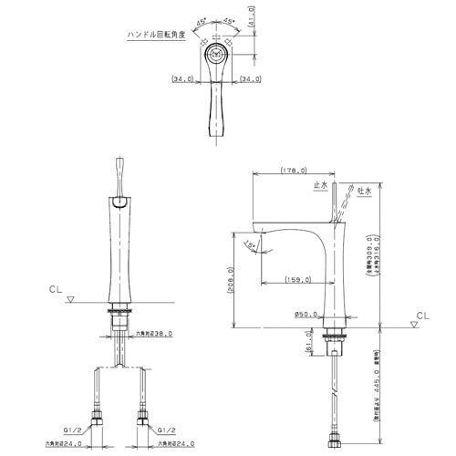 洗面用蛇口 神楽[台][シングルレバー混合水栓][スパウト159mm][吐水口高さ208mm][トール][一般地]