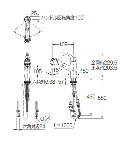 洗面用蛇口[台][シングルレバー混合水栓][ホース引出式][スパウト169mm][吐水口高さ105mm][寒冷地]