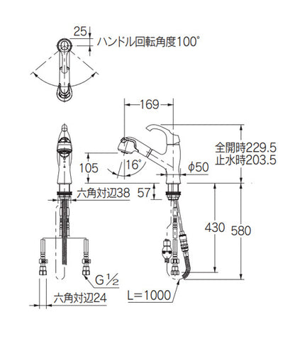 洗面用蛇口[台][シングルレバー混合水栓][ホース引出式][スパウト169mm][吐水口高さ105mm][寒冷地]