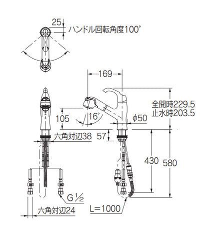 洗面用蛇口[台][シングルレバー混合水栓][ホース引出式][スパウト169mm][吐水口高さ105mm][一般地]