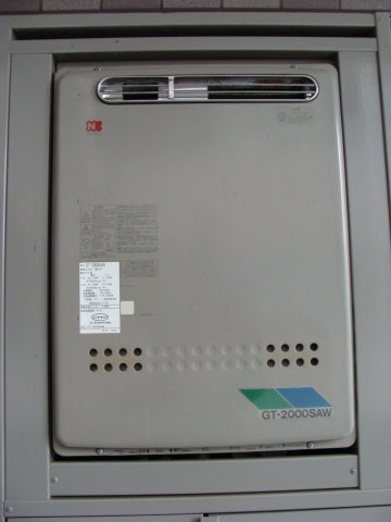 給湯器交換工事　東京都府中市　GT-2050SAWX-2BL-set - Before