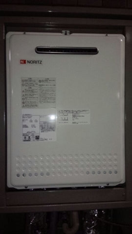 給湯器交換工事　東京都府中市　GT-2050SAWX-2BL-set - After