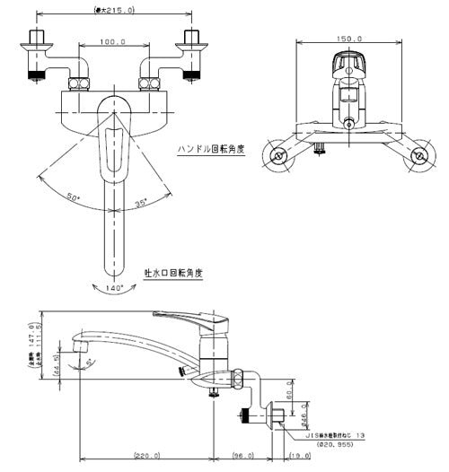 キッチン用蛇口[壁][シングルレバー混合水栓][給湯制限レバー][スパウト220mm][寒冷地]