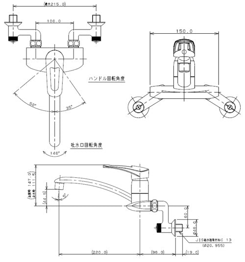 キッチン用蛇口[壁][シングルレバー混合水栓][給湯制限レバー][スパウト220mm][一般地]