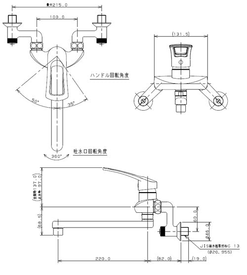 キッチン用蛇口[壁][シングルレバー混合水栓][給水制限レバー][首長220mm][一般地]