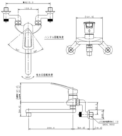 キッチン用蛇口[壁][シングルレバー混合水栓][給水制限レバー][首長220mm][一般地]