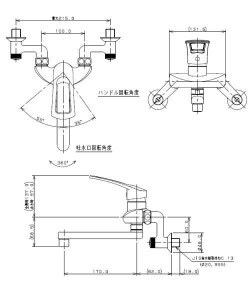キッチン用蛇口[壁][シングルレバー混合水栓][給水制限レバー][首長170mm][一般地]