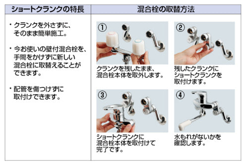 キッチン用蛇口[壁][シングルレバー混合水栓][給湯制限レバー][スパウト170mm][一般地]