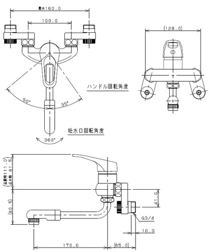 キッチン用蛇口[壁][シングルレバー混合水栓][給湯制限レバー][スパウト170mm][一般地]